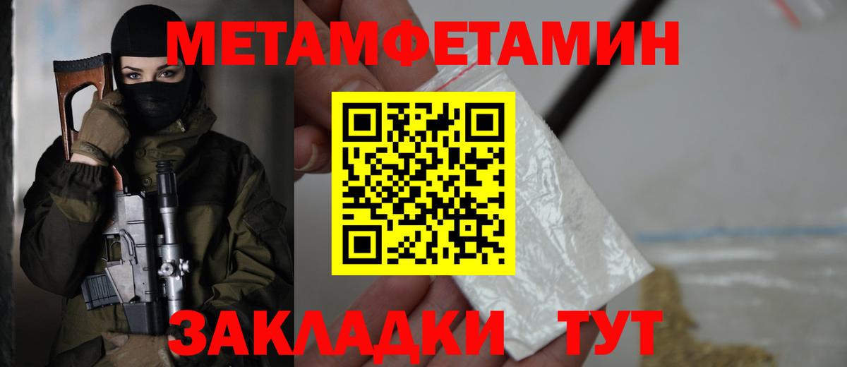 Кондопога  АМФ 97%  Amphetamine  Вход с VPN 