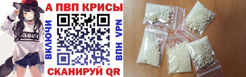 наркота  Кондопога  Альфа ПВП СК КРИС 