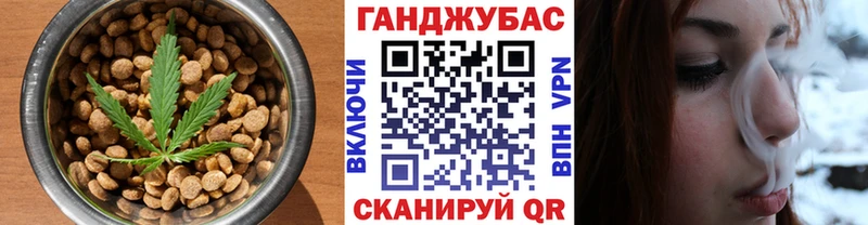 Cannafood марихуана  Кондопога 