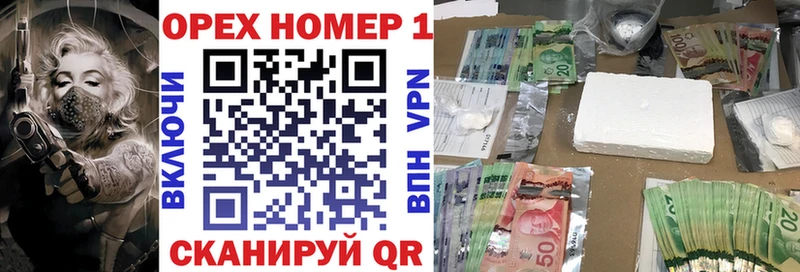 как найти закладки  Кондопога  Cocaine 97% 