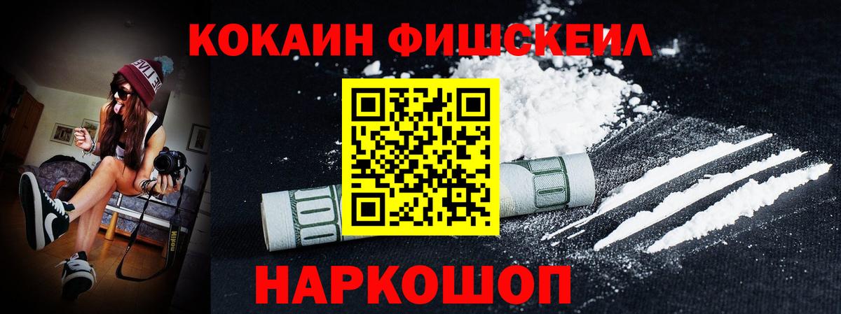 Cocaine 98% Кондопога