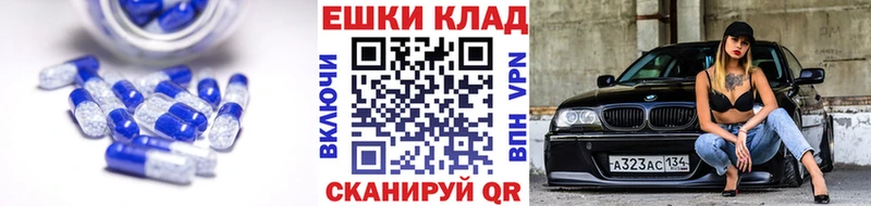 Экстази таблы  shop Telegram  Кондопога  hydra маркетплейс 