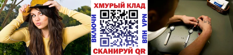 Героин белый  где купить наркоту  Кондопога 