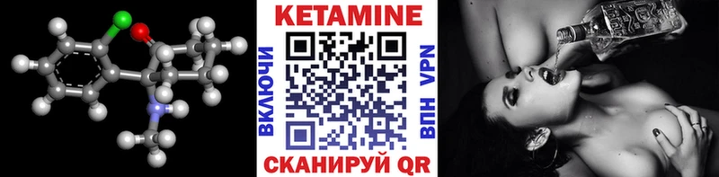 КЕТАМИН VHQ  сколько стоит  Кондопога 