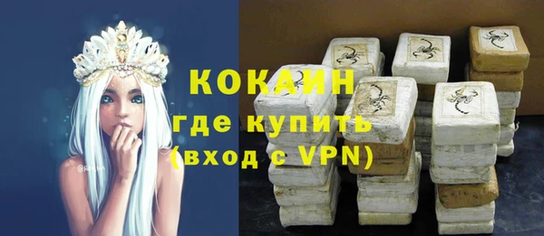 гашиш Горнозаводск