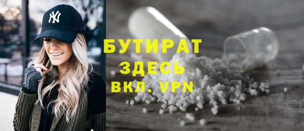 экстази Горно-Алтайск