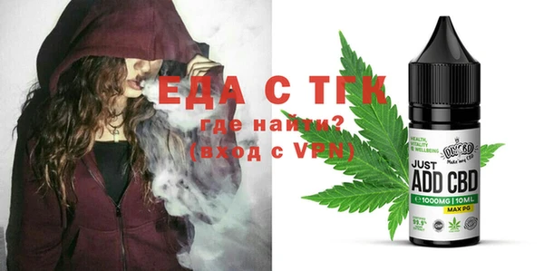 ПСИЛОЦИБИНОВЫЕ ГРИБЫ Горняк