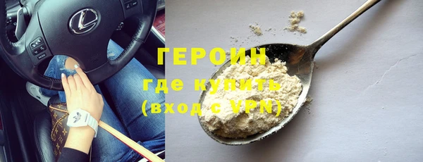 ПСИЛОЦИБИНОВЫЕ ГРИБЫ Горняк