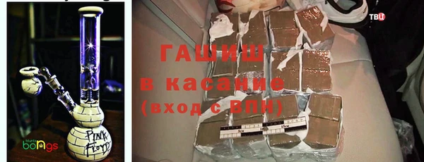 гашиш Горнозаводск