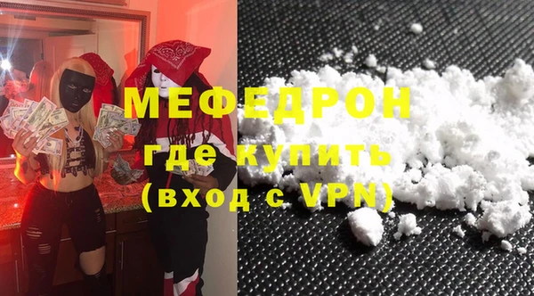 ПСИЛОЦИБИНОВЫЕ ГРИБЫ Горняк