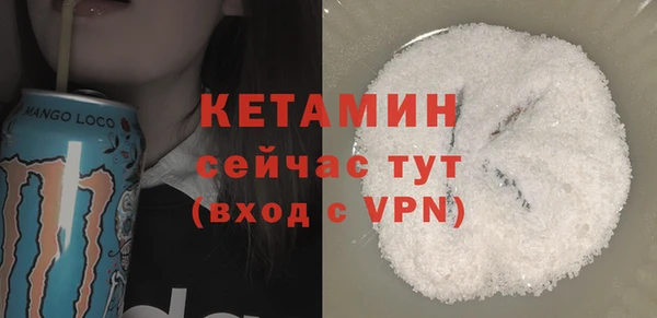 ПСИЛОЦИБИНОВЫЕ ГРИБЫ Горняк