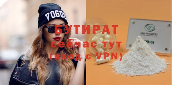гашиш Горнозаводск
