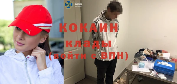 экстази Горно-Алтайск