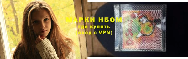 экстази Горно-Алтайск