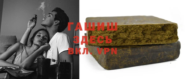 гашиш Горнозаводск