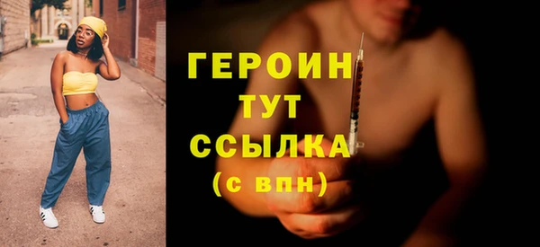экстази Горно-Алтайск