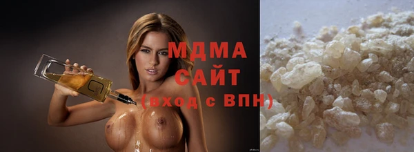 экстази Горно-Алтайск
