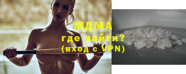 экстази Горно-Алтайск