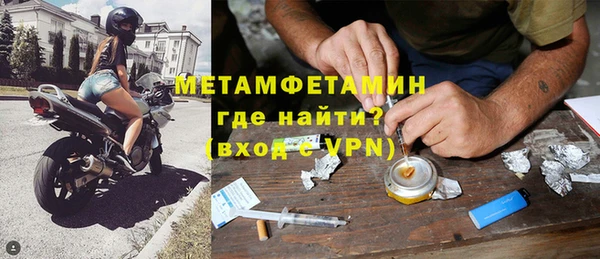 гашиш Горнозаводск