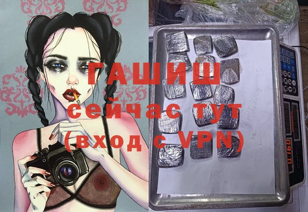 экстази Горно-Алтайск