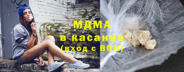 экстази Горно-Алтайск