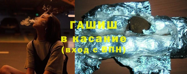 гашиш Горнозаводск