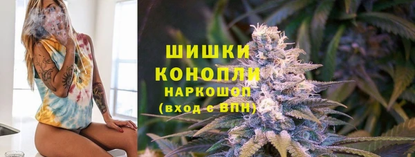 экстази Горно-Алтайск