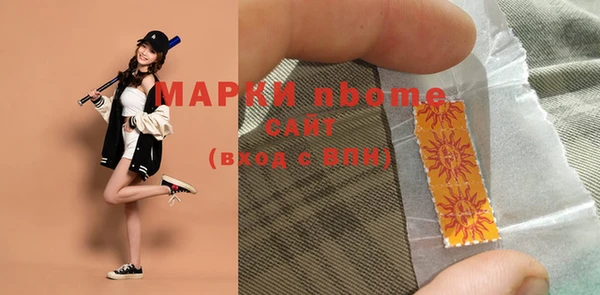 экстази Горно-Алтайск