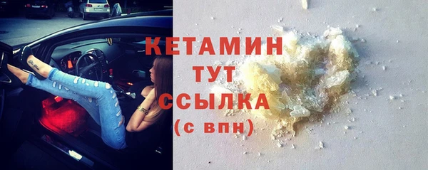 экстази Горно-Алтайск