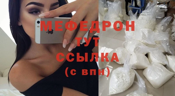 амфетамин Слюдянка