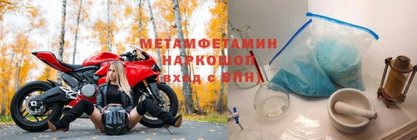 гашиш Горнозаводск