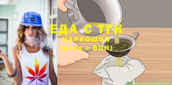 ПСИЛОЦИБИНОВЫЕ ГРИБЫ Горняк