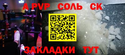 мефедрон Рыбинск