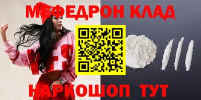 spice Рузаевка