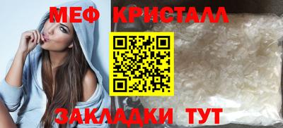 мефедрон Рыбинск