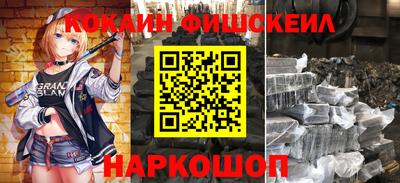 мефедрон Рыбинск
