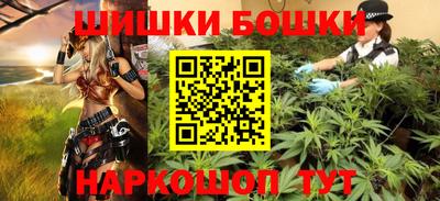 spice Рузаевка