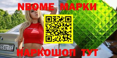 бошки Рязань