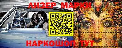 мефедрон Рыбинск