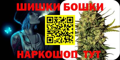 бошки Рязань
