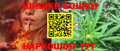 бошки Рязань