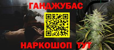spice Рузаевка