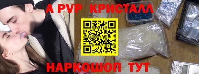 spice Рузаевка