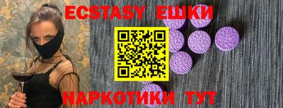 мефедрон Рыбинск