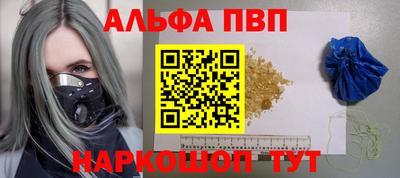 мефедрон Рыбинск