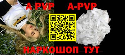 мефедрон Рыбинск