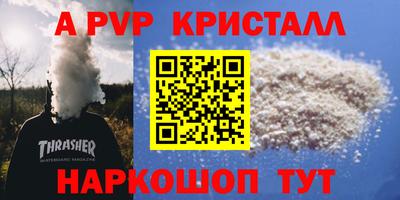 бошки Рязань