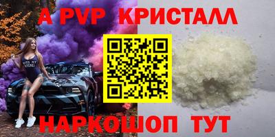 spice Рузаевка