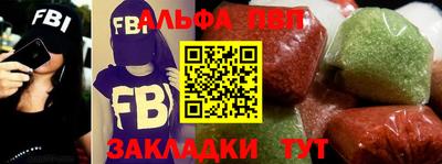 мефедрон Рыбинск