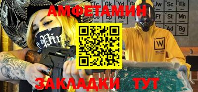 spice Рузаевка